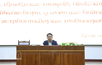 Lao academy promotes application of Complete Works of Ho Chi Minh in political education